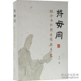 舊書尋寶 孔夫子舊書網與上海圖書公司，探索書籍的無限魅力