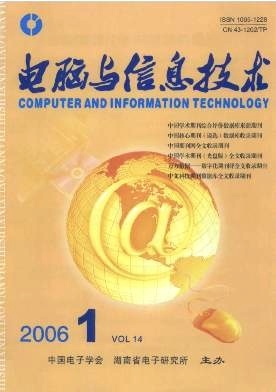 電腦與信息技術(shù) 驅(qū)動現(xiàn)代社會的數(shù)字雙引擎