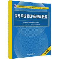 計算機軟件 現(xiàn)代信息技術(shù)的核心基石