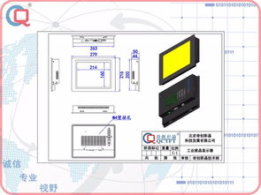 北京奇創彩晶10.4寸嵌入式電容觸摸平板電腦 工業自動化的智能選擇