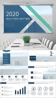 國際營銷策劃 設(shè)計(jì)模板與素材圖片的高效運(yùn)用