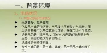 如何系統(tǒng)性地做好一個產(chǎn)品的市場營銷策劃