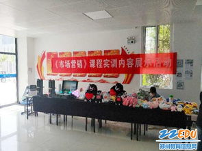 信息技術學子跨界實踐 市場營銷策劃實訓與銷售活動練手記